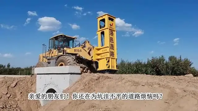 液壓夯是什么？液壓振動夯實機和液壓沖擊夯實機有什么區(qū)別？工程人你知道嗎？